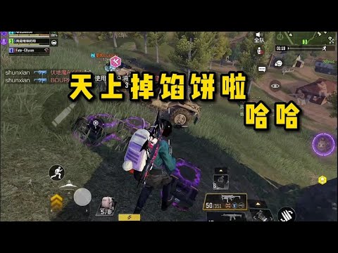 【使命召唤手游】我竟以这种方式拿了首鲨，激动死我啦哈哈，真香！#顺仙