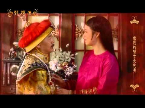 後宮甄嬛傳MV-落花