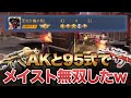 【荒野行動】AKと95式で41キル無双したwww