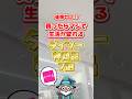 後悔ゼロ!!買ったらマジで生活が変わるダイソー神商品7選 #ダイソー #ダイソー購入品