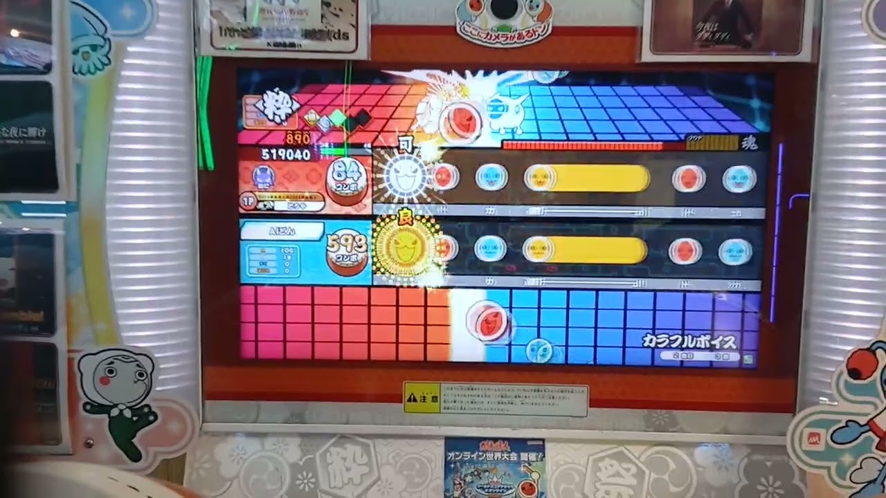 カラフルボイス 裏 ハウス 紫雅