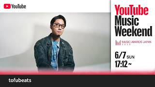 tofubeats STUDIO LIVE for YouTube Music Weekend: MUSIC AWARDS JAPAN 2026 Edition