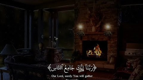 قرآن كريم | القارئ عبد الرحمن مسعد | ربنا لا تزغ قلوبنا بعد إذ هديتنا