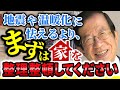 人の心に負担を与えるサイエンス【第10回 幸せ砂時計サイエンス】
