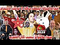 عاجل حركة   توقف الاحتجاجات احتراما لخطاب الملك وتصدم نظام الجزائر المسعوور على تنظيم الكان فالمغرب 