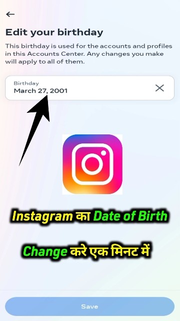 Instagram Date of Birth Change Kaise kare || How to Change Date of - How To Change Date Of Birth On Hulu