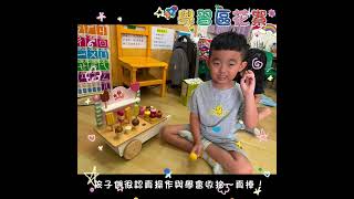 115(上)太陽班0817