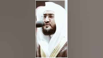 تلاوة مرئية ما تيسر من سورة غافر الشيخ بندر بليلة