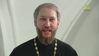 Reading the Gospel. April 24, 2022 screenshot 2