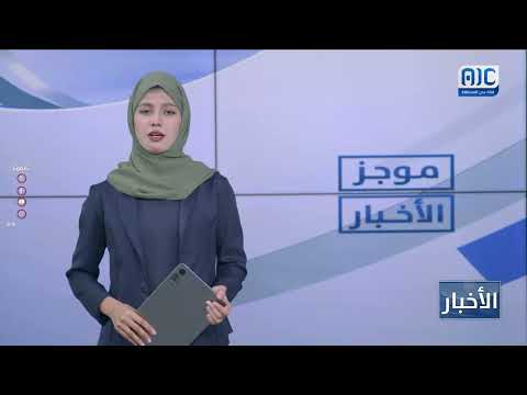 أكثر من 20 غارة أمريكية تستهدف مواقع حوثية