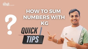 How to SUM Numbers Containing Text KG | Ms. excel में kg में दिए गए values का total निकालना सीखें