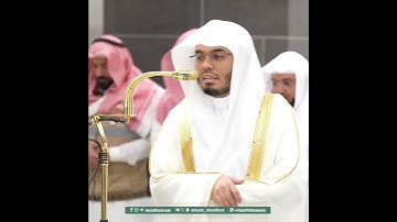 ﴿فَلَو أَنَّ لَنا كَرَّةً فَنَكونَ مِنَ المُؤمِنينَ﴾ من سورة الشعراء بصوت الشيخ ياسر الدوسري