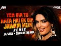Yeh Din To Aata Hai Ek Din Jawani Mein (Remix) DJ Ash x Chas In The Mix | Kishore Kumar, Asha Bhosle