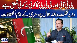 PTI & TTP Relations Exposed | Minister of State for Interior Talal Chaudhry Shocking Revelation GTV