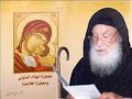 كتب مسموعة كتاب معجزة الميلاد البتولى ومعجزة خلاصنا للاب متى المسكين