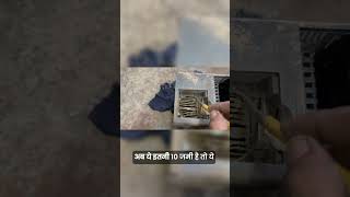 Inovance 7.5HP VFD Error 14 Fix 🔥 | Over Current Fault Solution Hindi