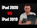 iPad 2020 или iPad 2019 - что выбрать. Зачем нужен айпад. Айпад 8 или Айпад 7. Обзор iPad 2020.