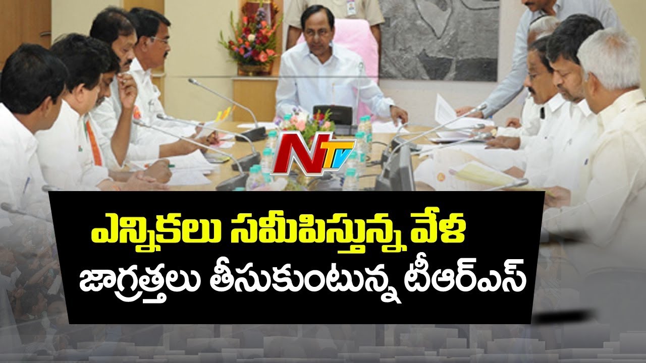 CM KCR Focus On TRS Party Offices, KCR political strategy for 2019 Elections | NTV