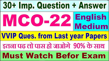 MCO 22 important questions with answer in English | mco 22 Previous Year Question Paper