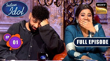 Ep 1 | Vishal को देखकर क्यों हँसने लगे Shreya-Badshah? | Indian Idol S16 | Full Episode| 18 Oct 2025