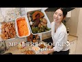 【超時短】つくり置き幼児食レシピ4品紹介✨🥣【福田萌子】