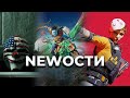 THE FINALS - РЕМЕЙК SILENT HILL -  AVATAR - ВО ЧТО ПОИГРАТЬ - NEWОСТИ - НОВОСТИ В ИГРОВОМ МИРЕ!