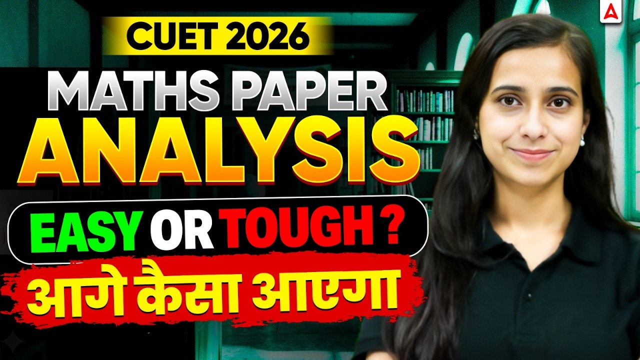 CUET Maths Paper Analysis 2026 🔥 Easy Paper? Next Shifts Tough? - YouTube