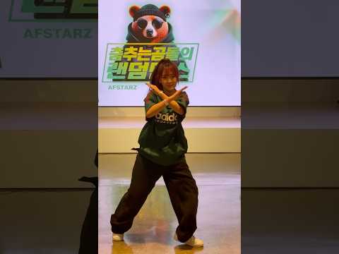 <strong>RedRed</strong> 큰서윤 가능? #춤추는곰돌 #춤추는곰돌의랜덤댄스 # #music #dance #kpop #댄스 #afstarz #fyp #<strong>redred</strong> #challenge #맵달서울