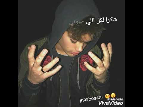 اخيراا قالها قال احبك قالها