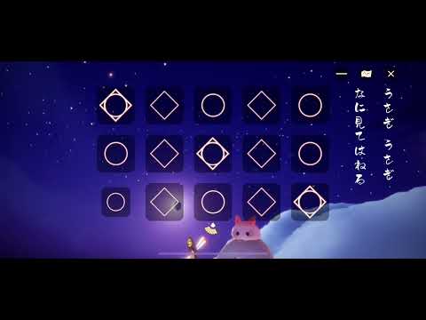 うさぎ / 文部省唱歌【Sky 演奏】