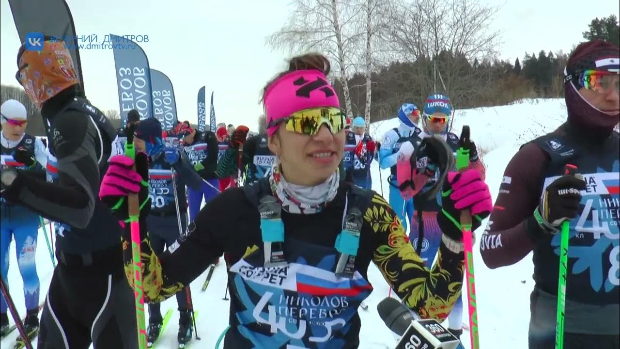 Николов Перевоз лыжный марафон