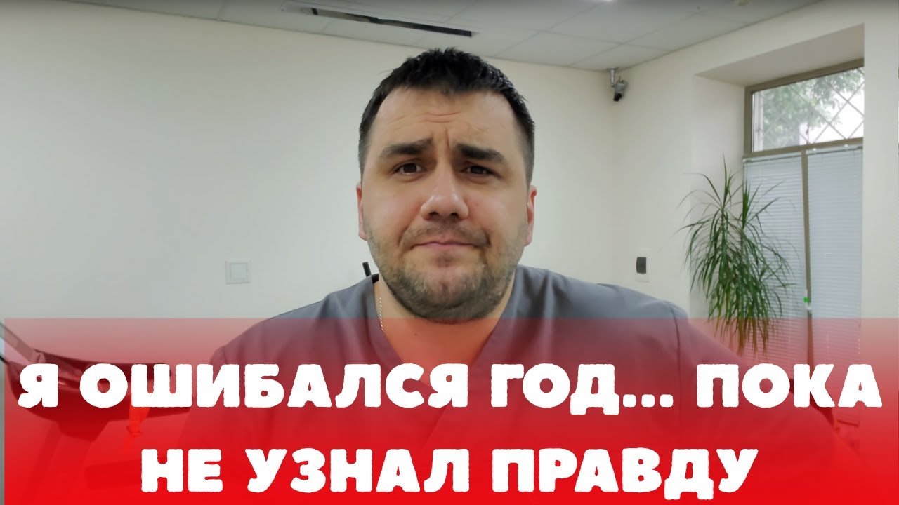 Фибромиалгия — приговор? Почему массажи и упражнения НЕ работают (и что действительно помогает)