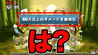 【ランダン】クリアすら難しい！？リーダースキル無効のシュウミン杯初見プレイ！【パズドラ】