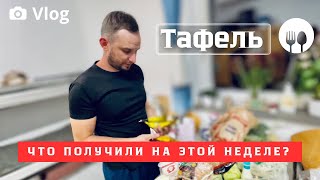 картинка: Тафель в Германии за 2€. Поздние переселенцы 2023.