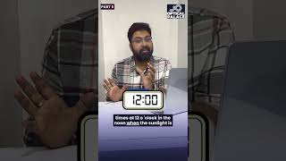 How do colour changing spectacle lenses work? What is the technology behind photo chromatic lenses?