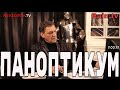 Невзоров и Уткин в программе «Паноптикум» на канале «Дождь» из студии  evzorov.tv