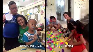 סרטון תדמית (קצר) מרכז חירות