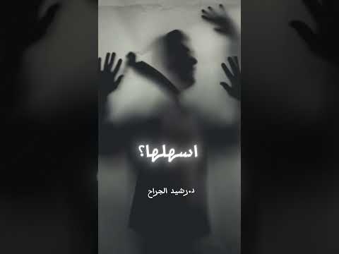 منذ اكثر من ١٤٠٠ عام اخيرا افضل شرح لقوله تعالى لايسأل عما يفعل وهم يسألون
