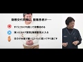 Dr.林の笑劇的救急問答　Season15 腹痛サンプル動画① - 臨床医学チャンネルCareNeTV