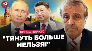 ⚡ПИНКУС: Си дал РАЗРЕШЕНИЕ Путину. США ведут ТАЙНЫЕ переговоры. НАТО закроет часть границы для ВСУ