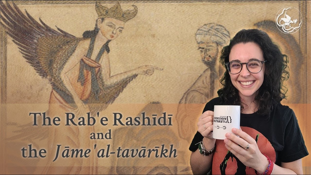 Rab Rashidi The Rab'e Rashīdī and the Jāme 'al-tavārīkh - YouTube