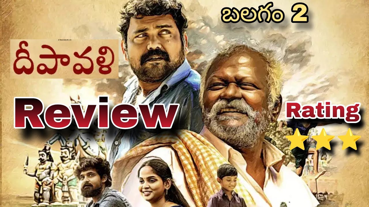 Deepavali Tamil Movie Review 2024 Deepavali Tamil Movie Review 2024