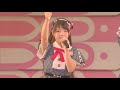 PARTY ga Hajimaru yo PARTYが始まるよ - AKB48 Team 8 チーム8(Mogi Kasumi 舞木香純 Center) | Eito no Hi エイトの日2016