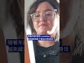 一個女孩的尋找生父之旅