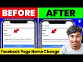 How to change facebook page name | facebook page name change