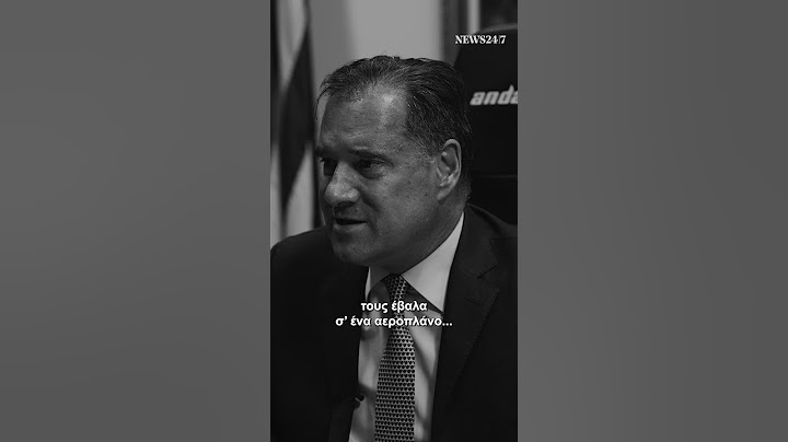 «Πίστευα ότι αν ο Τσίπρας δεν έκανε κωλοτούμπα, η Ελλάδα θα ήταν σε εμφύλιο σε 10 μέρες.»