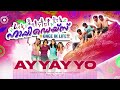 Ayyayo ayyayo song  happy days movie  feelgood college life songs  romantic  friendship song