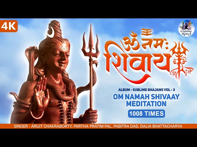 Om Namah Shivay Powerful mantra 1008 times |ॐ नमः शिवाय मंत्र 108 जाप |Music for #Meditation mantra