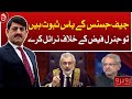 If chief justice has evidence then do a trial against general faiz shahid khaqan  aaj news