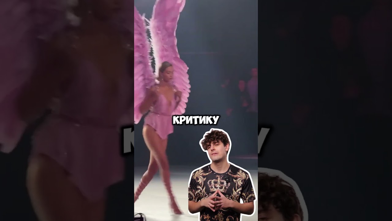 Джиджи Хадид на Victoria's Secret: икона или провал?